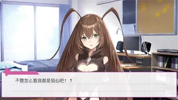 广式双马尾的报恩（战场双马尾）图3