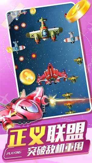 飓风空袭红包版(3)