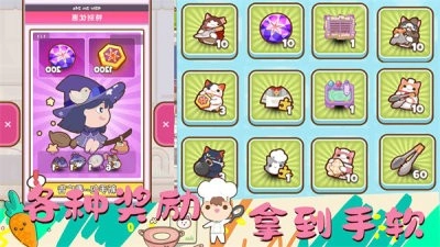 女朋友的梦幻厨房(2)