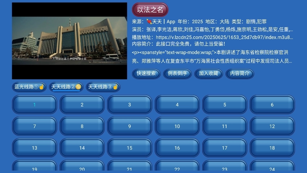永州影院图2