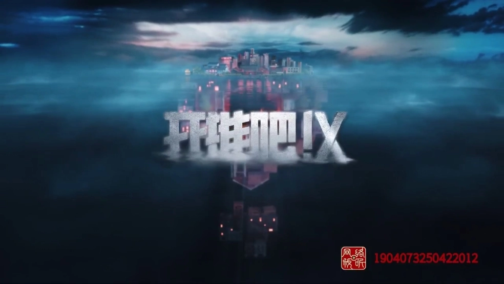 永州影院图1