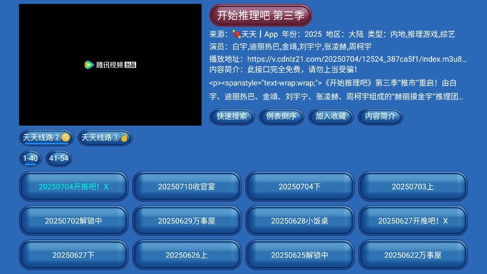 永州影院图4