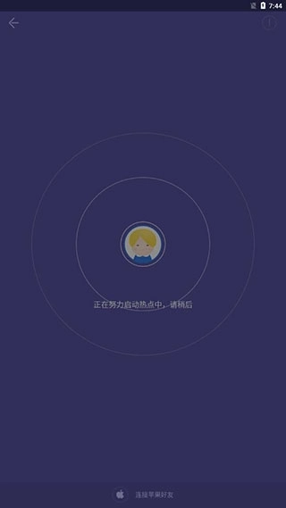 飞鸟快传历史版