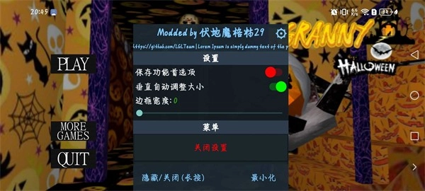 恐怖奶奶万圣节(1)