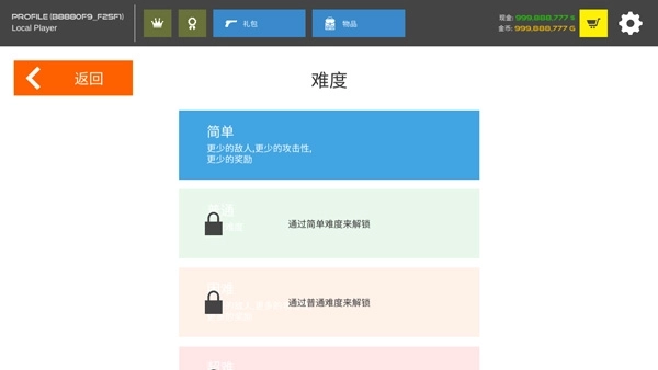 火柴人战争复仇打击图4