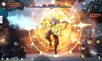 魔之戒(4)