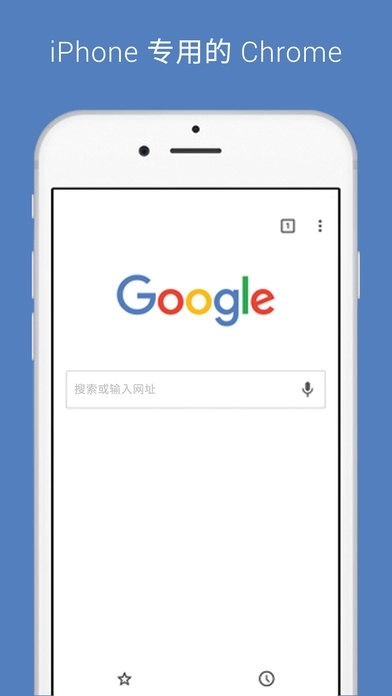 google浏览器安卓版