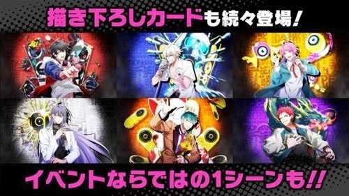 催眠麦克风日服(4)