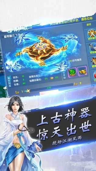 狂斩伏魔2(1)