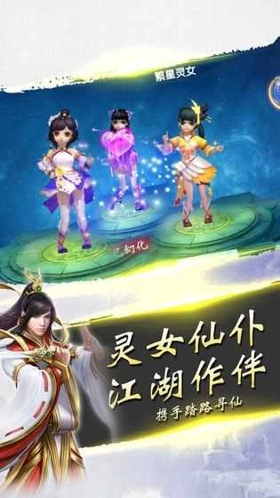 狂斩伏魔2(3)