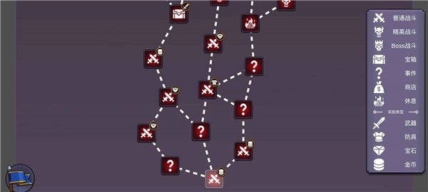 从零开始的勇者生活图2