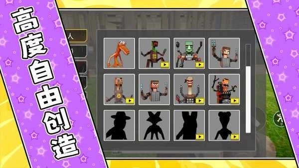 超级射击大师3(4)