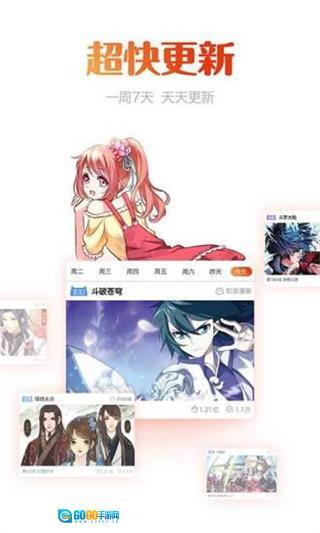 动漫岛纯净版图4