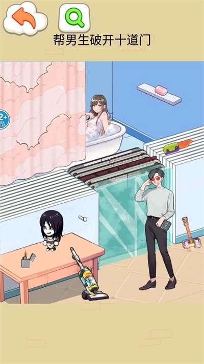 帮他打开门图2