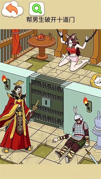帮他打开门图3