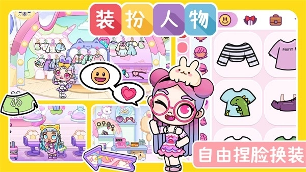 凡达世界城市生活(1)