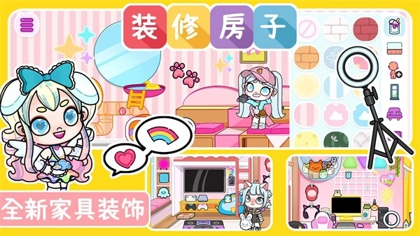 凡达世界城市生活(2)