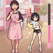 养成女儿换装 v1.0