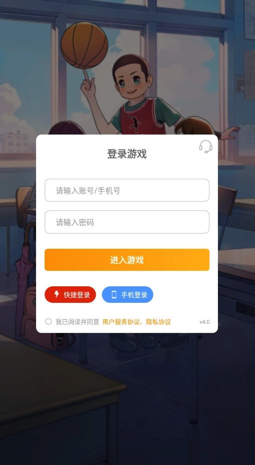 全民学霸红包版