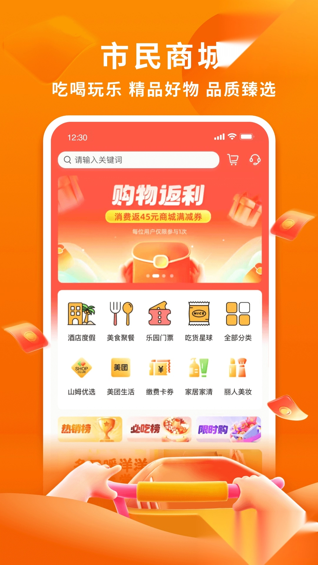 杭州市民卡