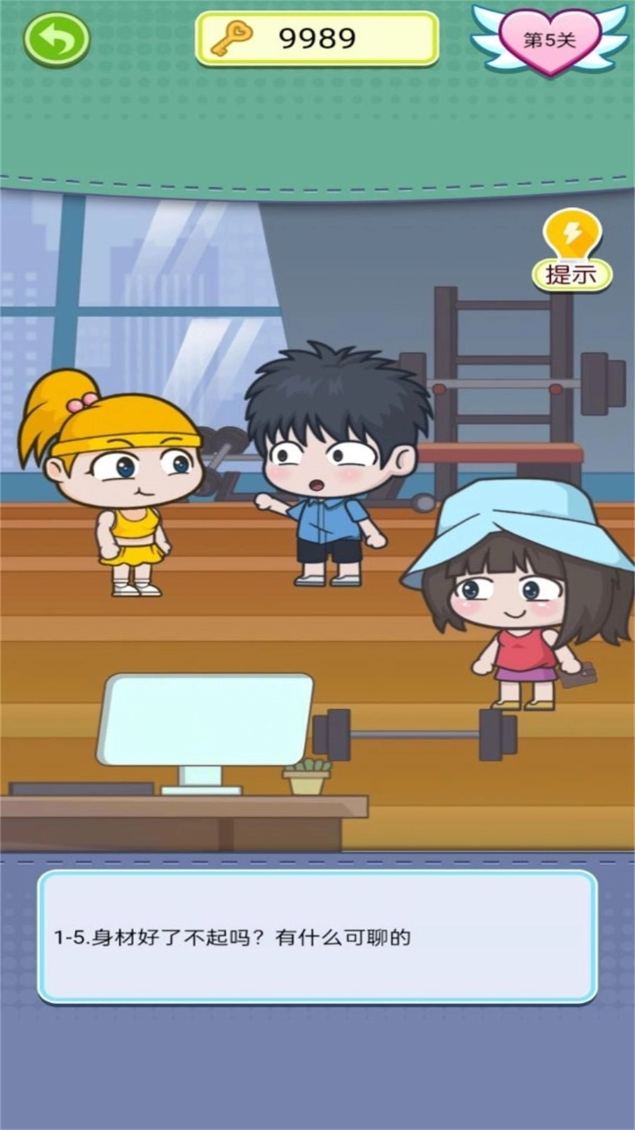 那些年我们的爱恋(2)