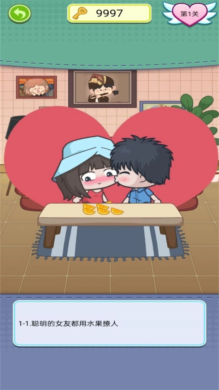 那些年我们的爱恋(3)