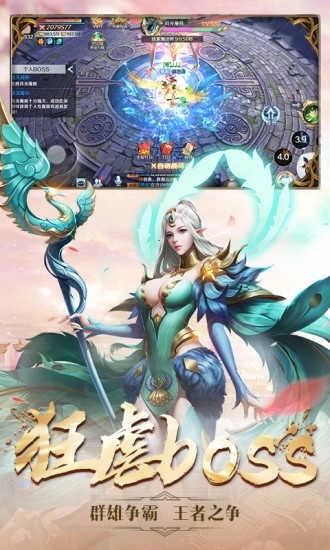 剑与契约凡人修仙(2)