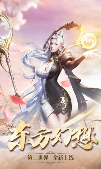 剑与契约凡人修仙(4)