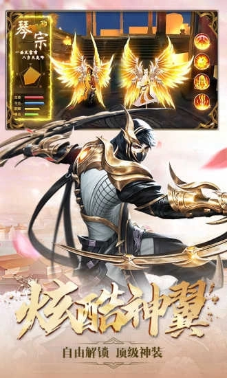 剑与契约凡人修仙(1)