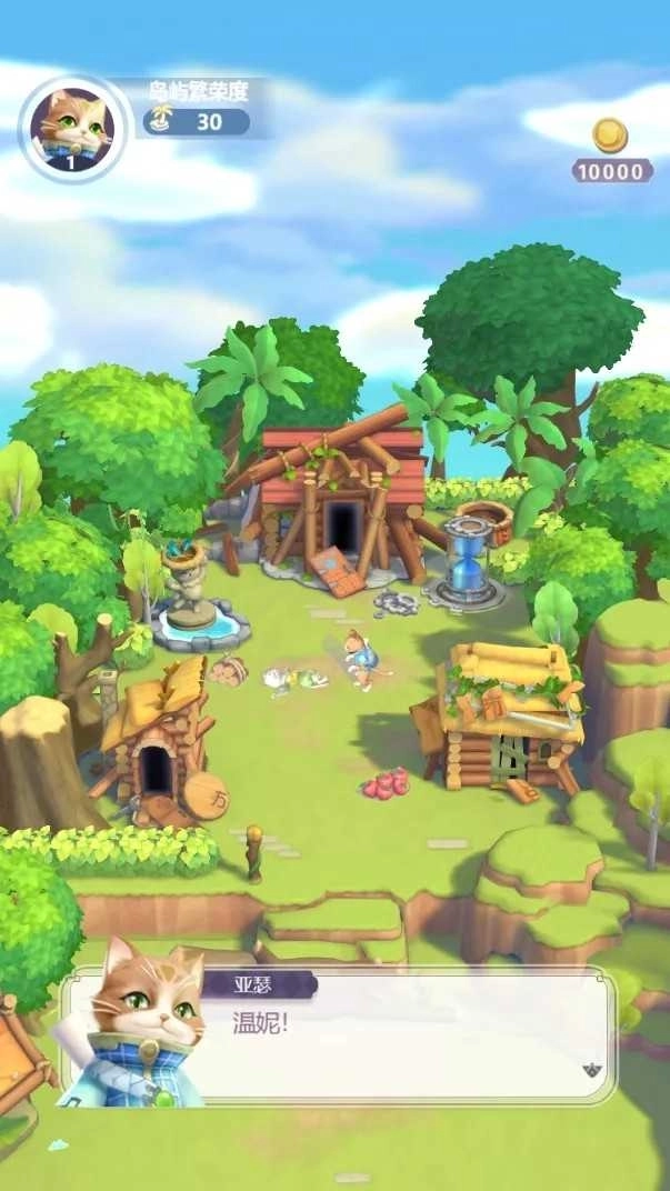 猫来了之喵星物语图3