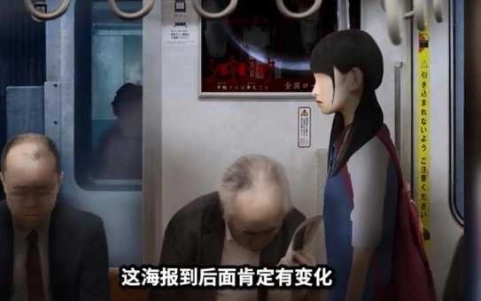 幽暗的并葬电车(3)