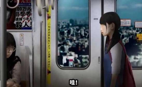 幽暗的并葬电车(4)