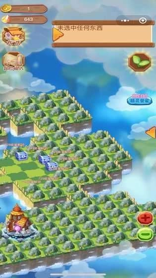 合成精灵之魔法庄园(3)