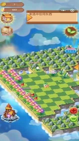 合成精灵之魔法庄园(2)