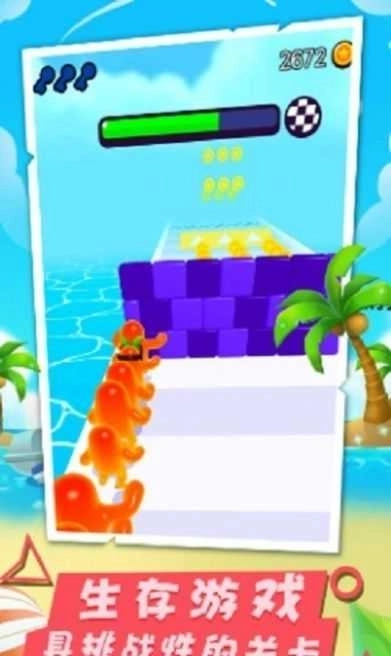 球球躲避大战(2)