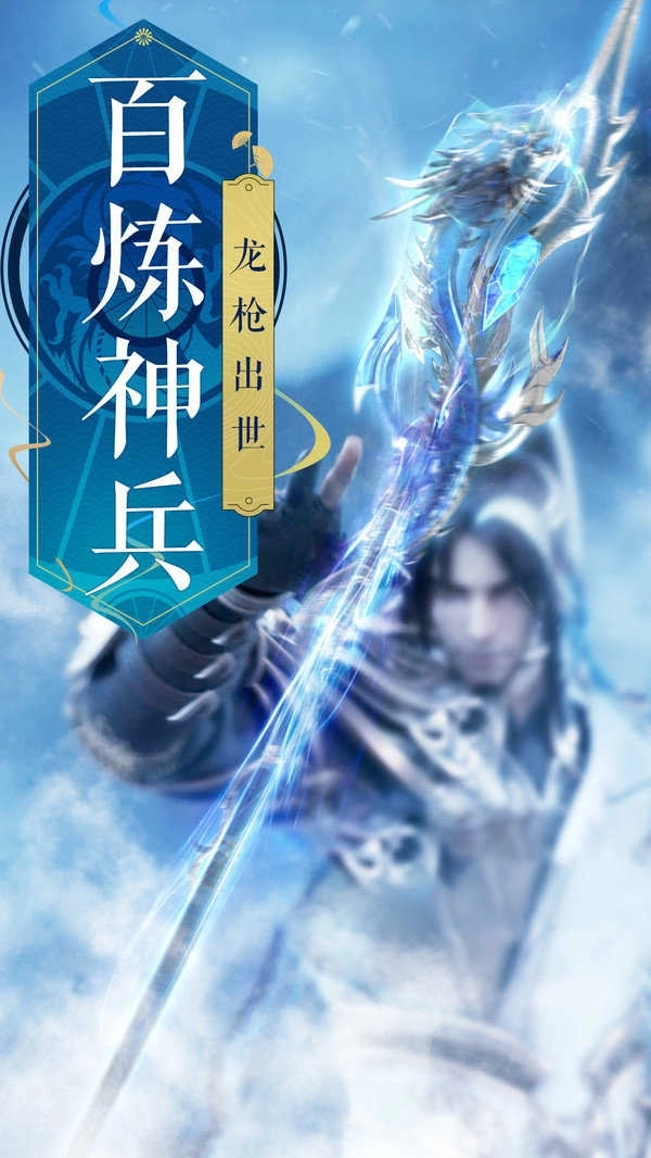 神魔大战的终焉(3)