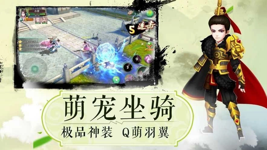 我在江湖之热血武林图2