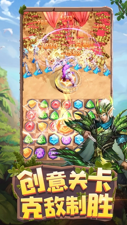 飞龙岛历险记(1)