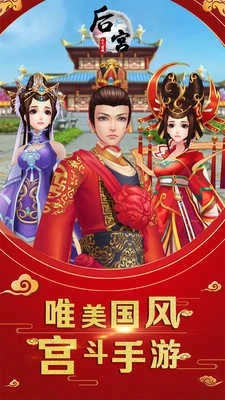 后宫三千佳丽不如她