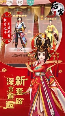 后宫三千佳丽不如她