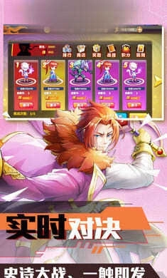 动漫英雄觉醒图3