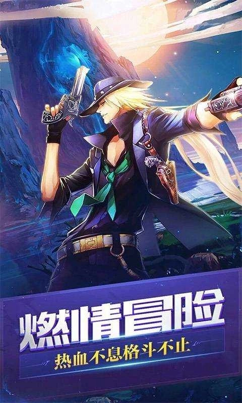 地下城魔幻世界图4