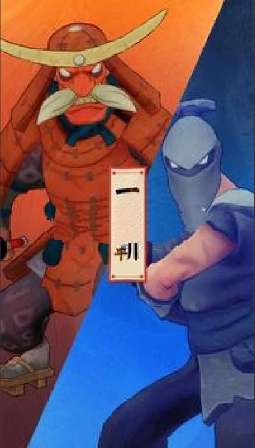 一刀之魂(attackandblock)图2