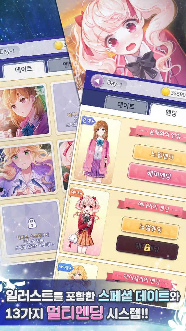 老婆模拟器2026图2