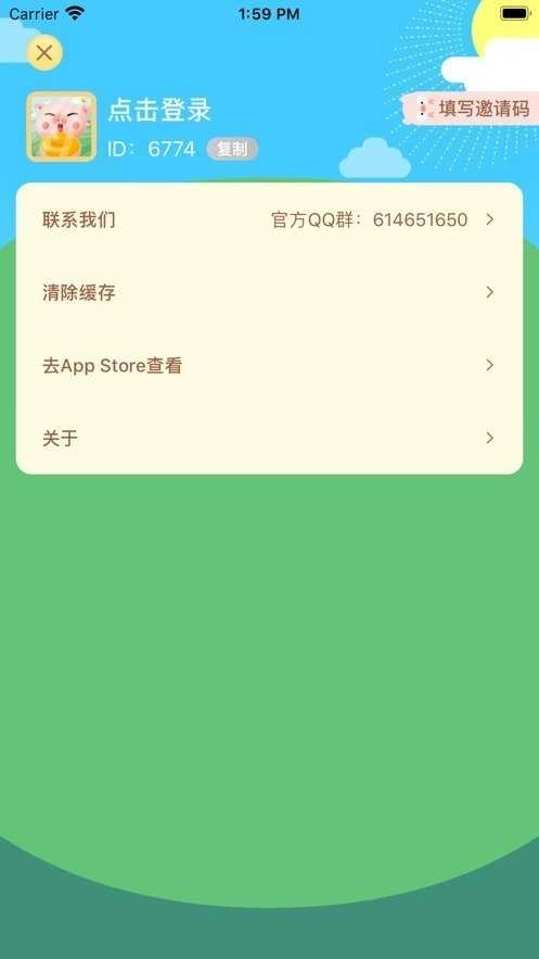 猪猪世界赚钱图3