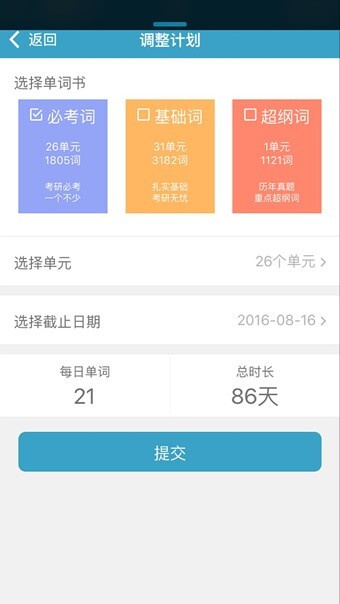 红宝书官网版图5
