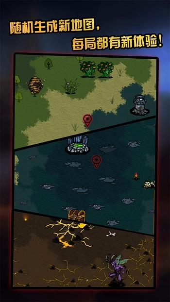 最后一步游戏(3)