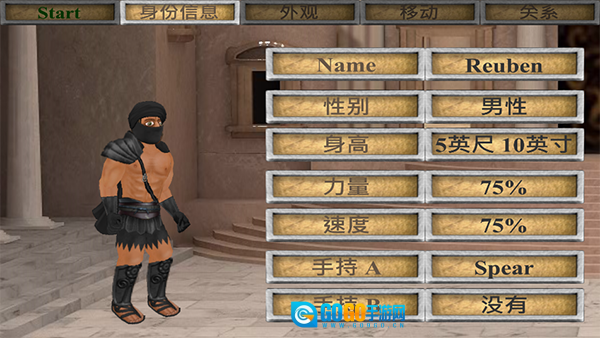 你的圣约汉化版图1