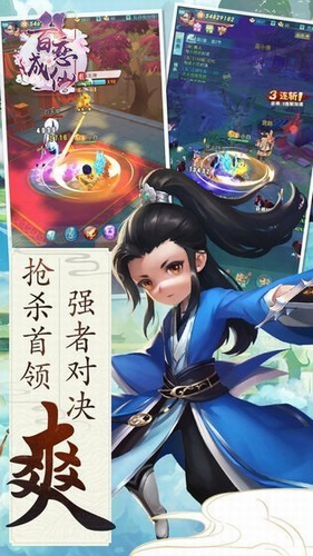 百恋成仙(3)