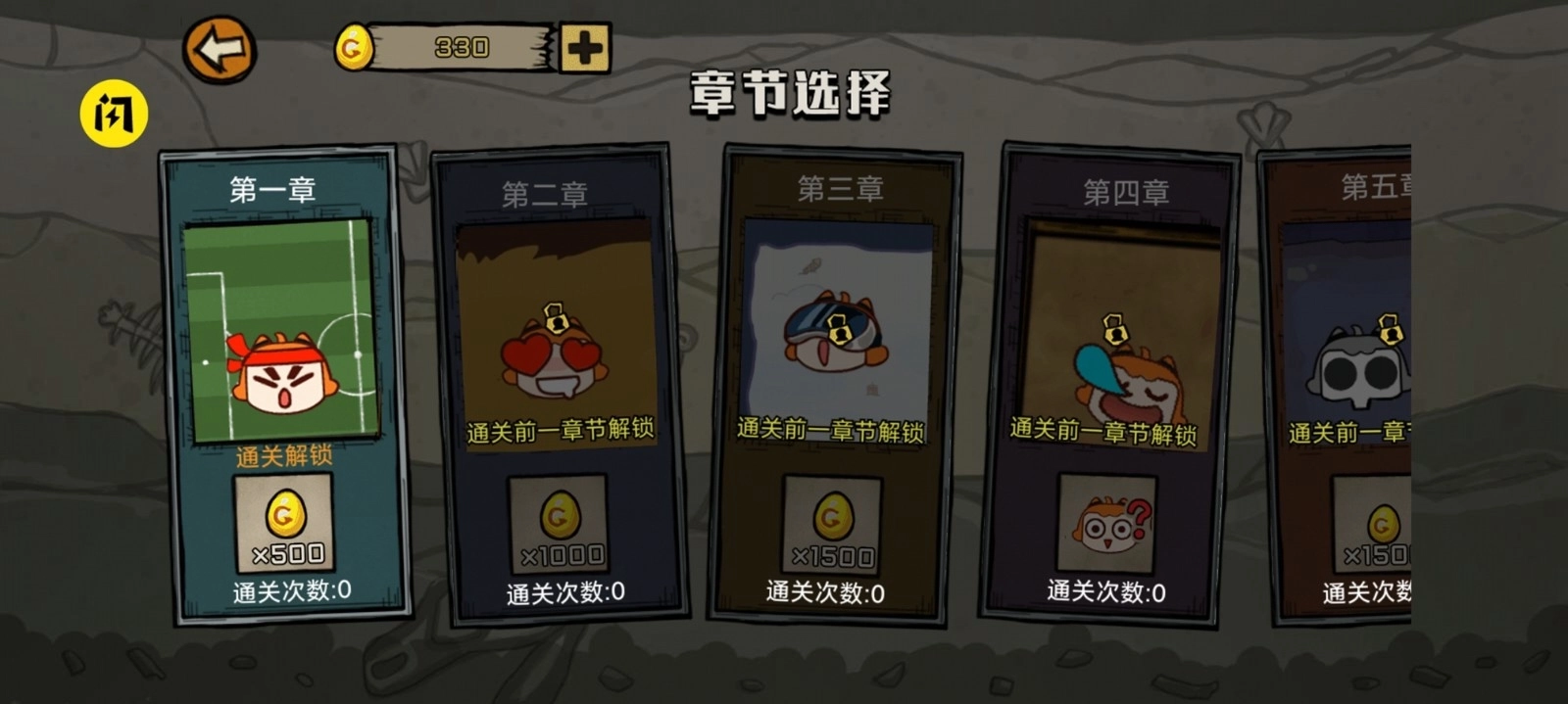 贰叁叁娘大作战